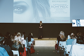 III Конгресс B.E Brow Expert 2017