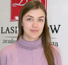 Ванесян Ани Ванушовна