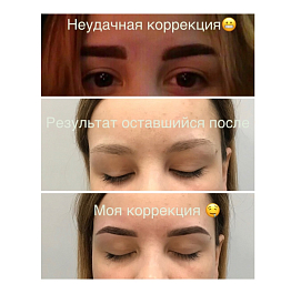 Екатерина Милашина 